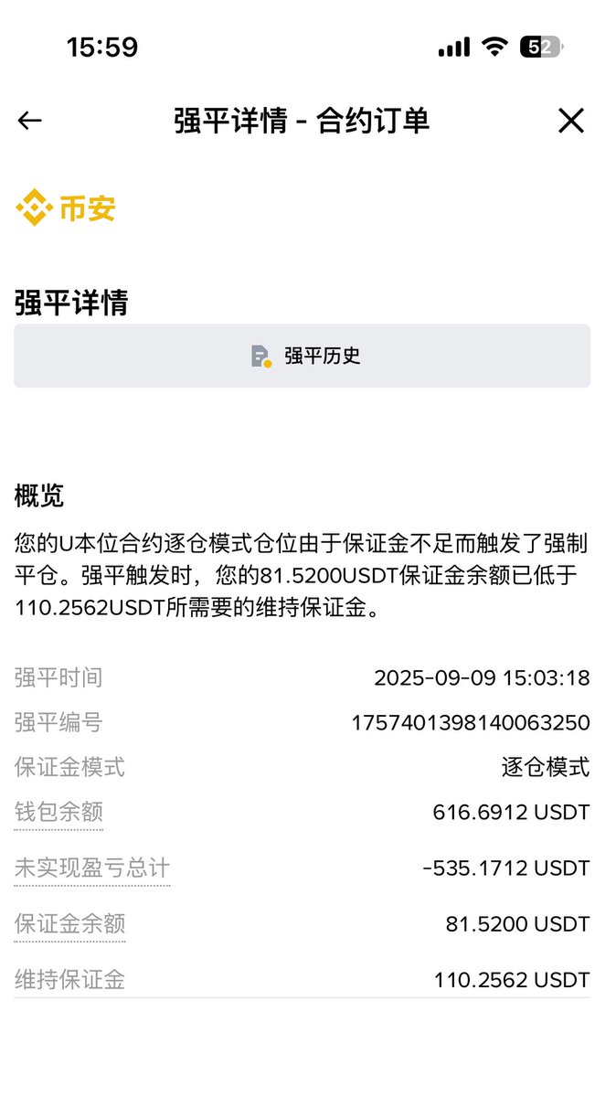 Runestone tweet media