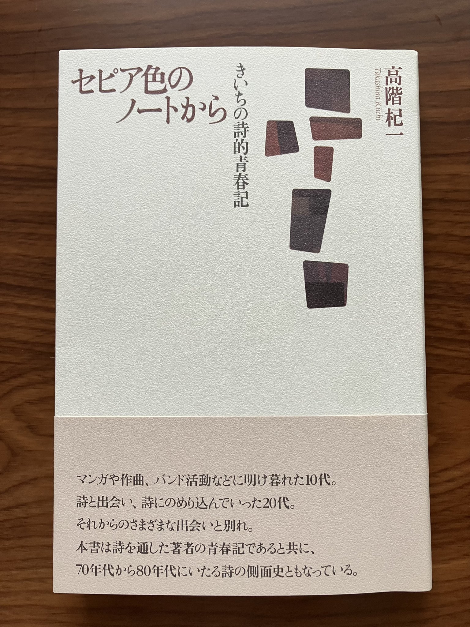 ひと房の詩1　　　絵画原画 Sarashina on X: 