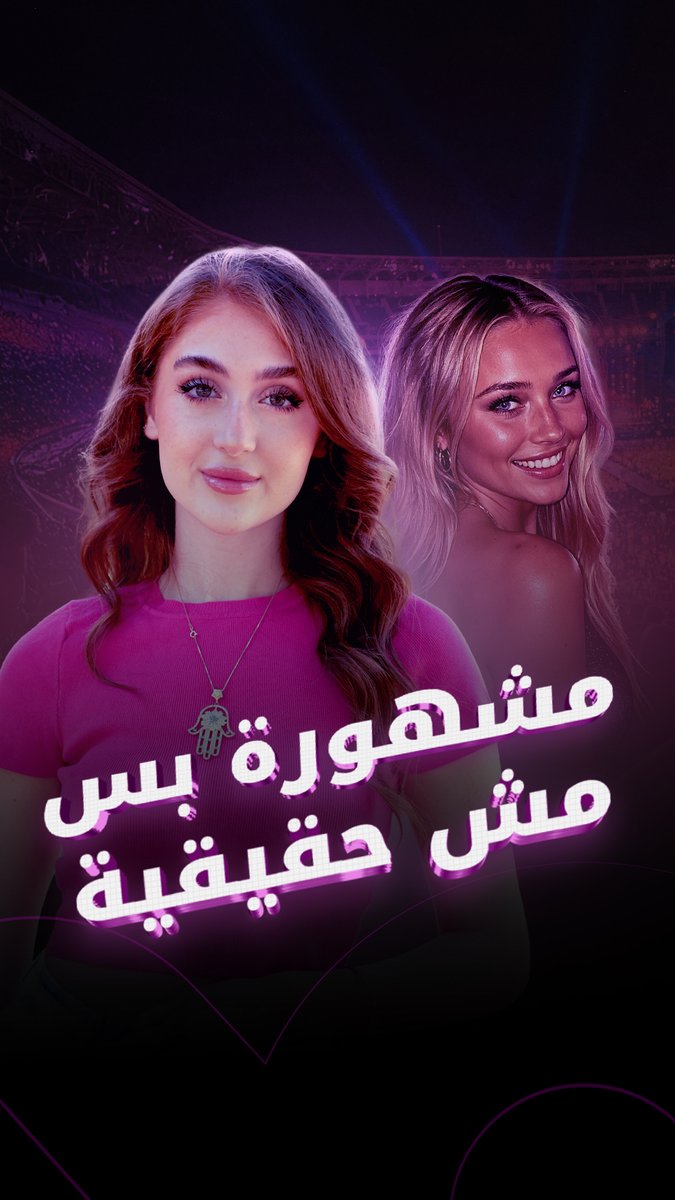 ميا زيلو مؤثرة خطفت الأنظار بجمالها وحضورها الآسر ولكن الذكاء الاصطناعي السبب وراءها #فوشيا ميا زيلو مؤثرة خطفت الأنظار بجمالها وحضورها الآسر ولكن الذكاء الاصطناعي السبب وراءها #فوشيا