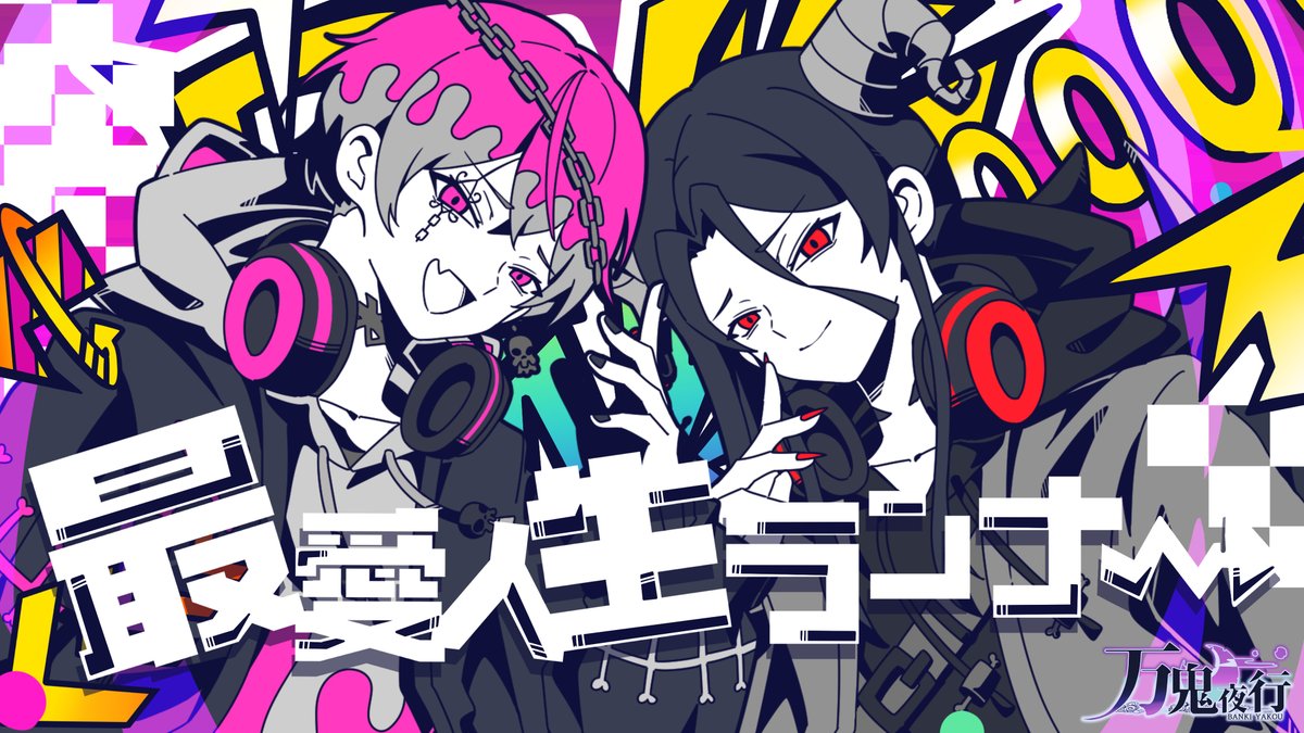 ○たろう。/まるたろう💉💊🩸 (@maruta3333) / Posts / X