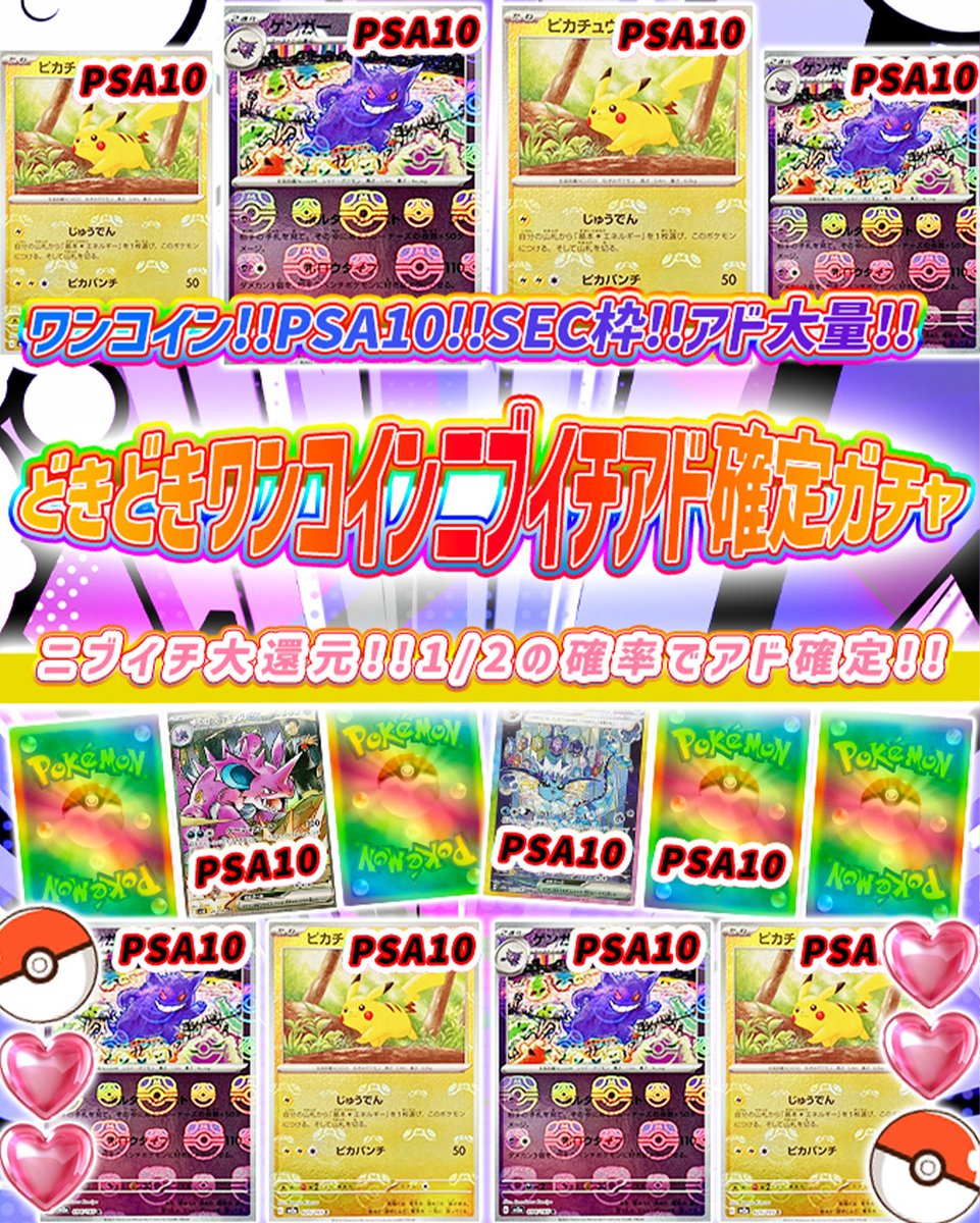 ✴︎ご成約品✴︎ リピーター様　イベント割引　２点 出品者向け】Amazonエラーコード｜8572の原因と解消方法 | ECの