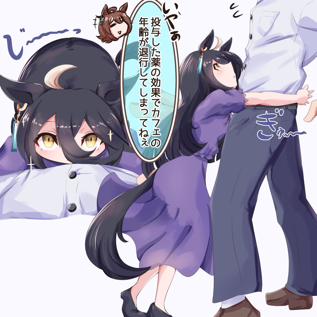 小さくなっちゃったカフェ(再掲)
#マンハッタンカフェ 