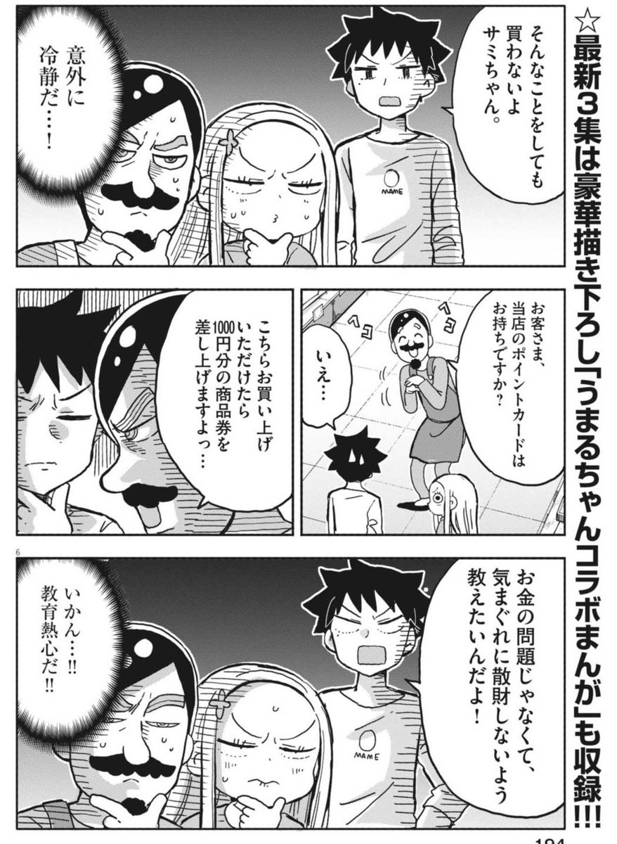 (2/2) 
