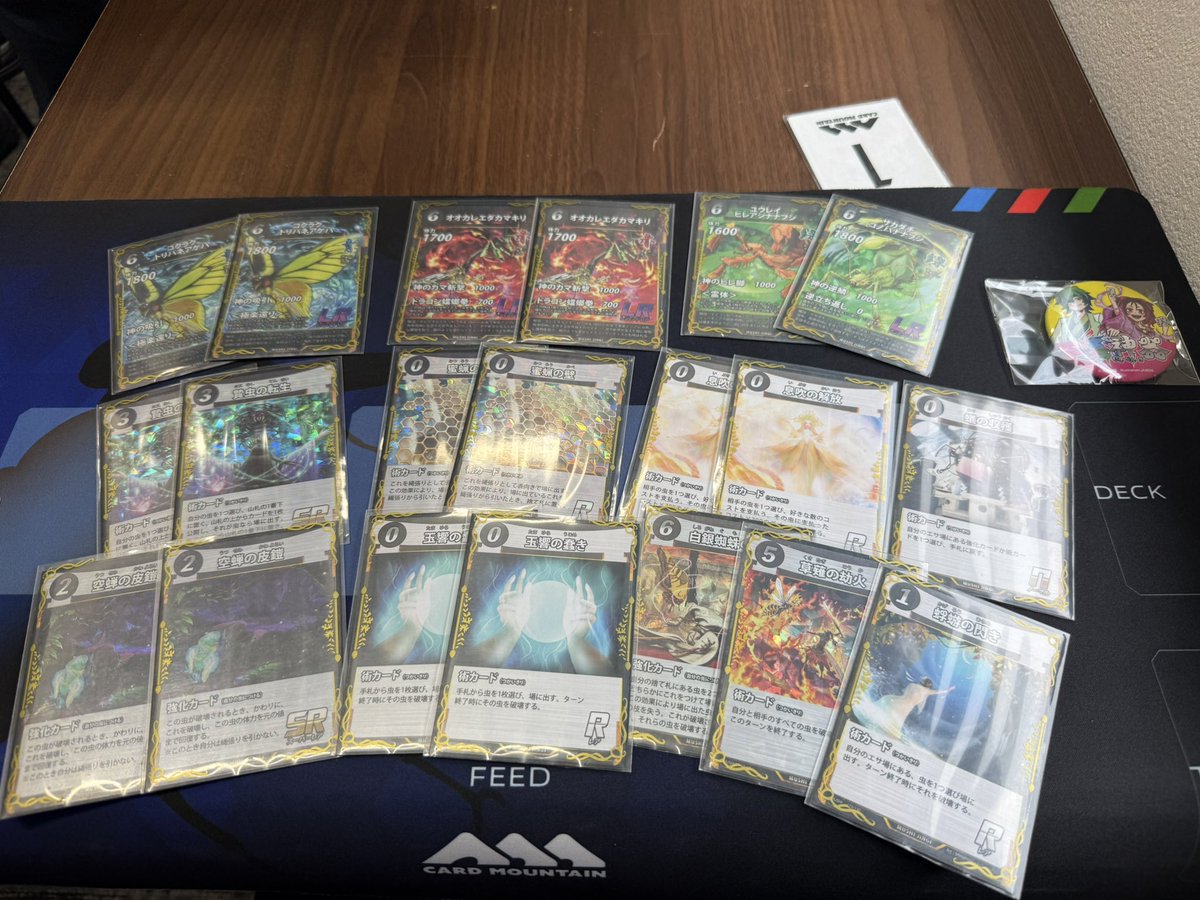 2025/09/14(日)
蟲神器公認大会【称号戦】
15:30の部

優勝 シルク様
デッキ名　転生コントロール
おめでとうございます🎊

#蟲神器公認大会