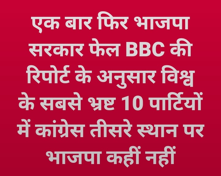 Alka Sharma (@alkasha86025414) on Twitter photo 