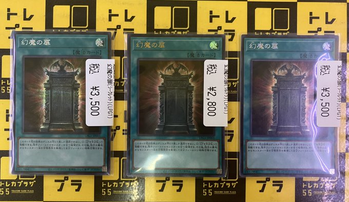 遊戯王OCG】【＃トレプラアメ横】 LIMITED PACK GX －オシリスレッド