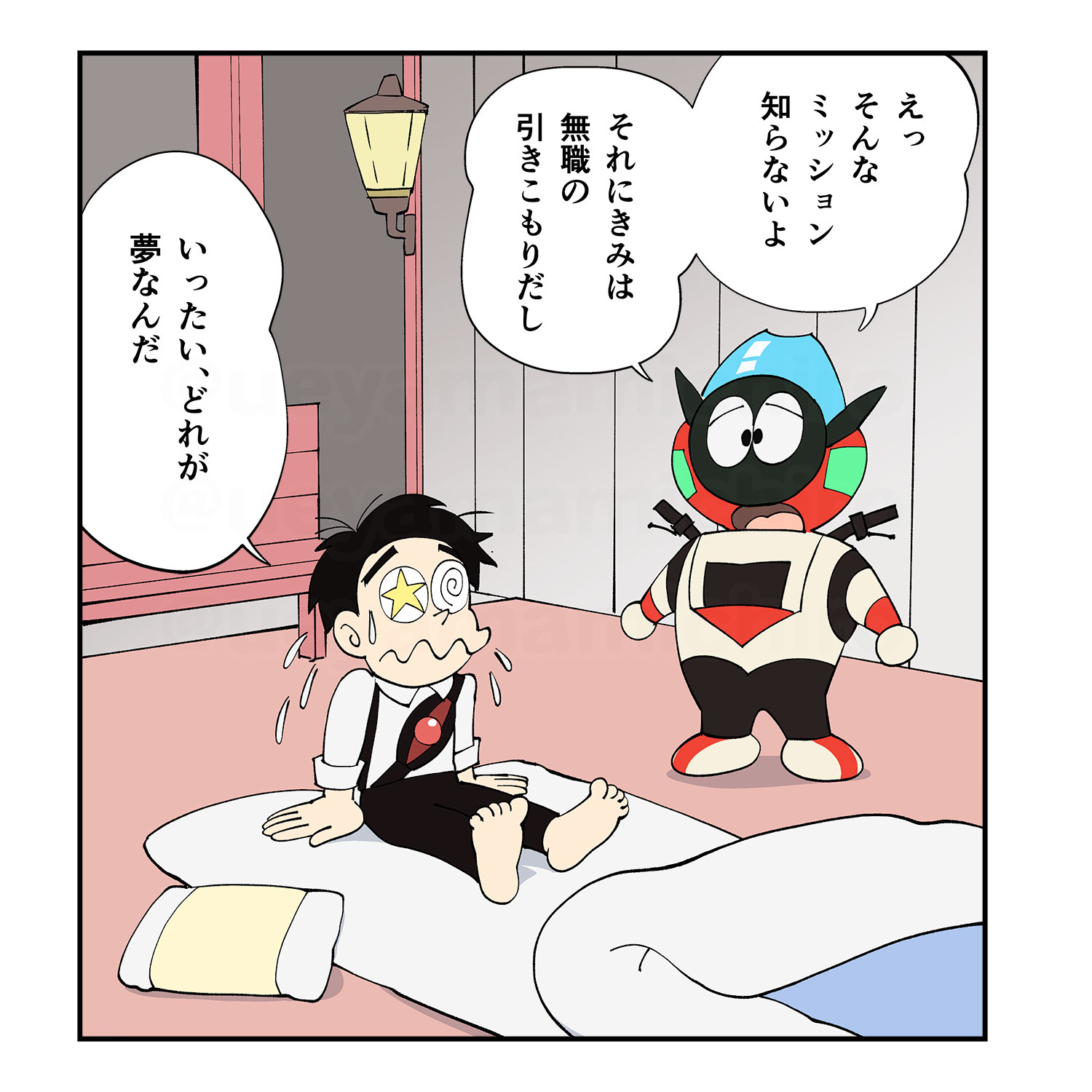 まさぴー (@masap714) / X