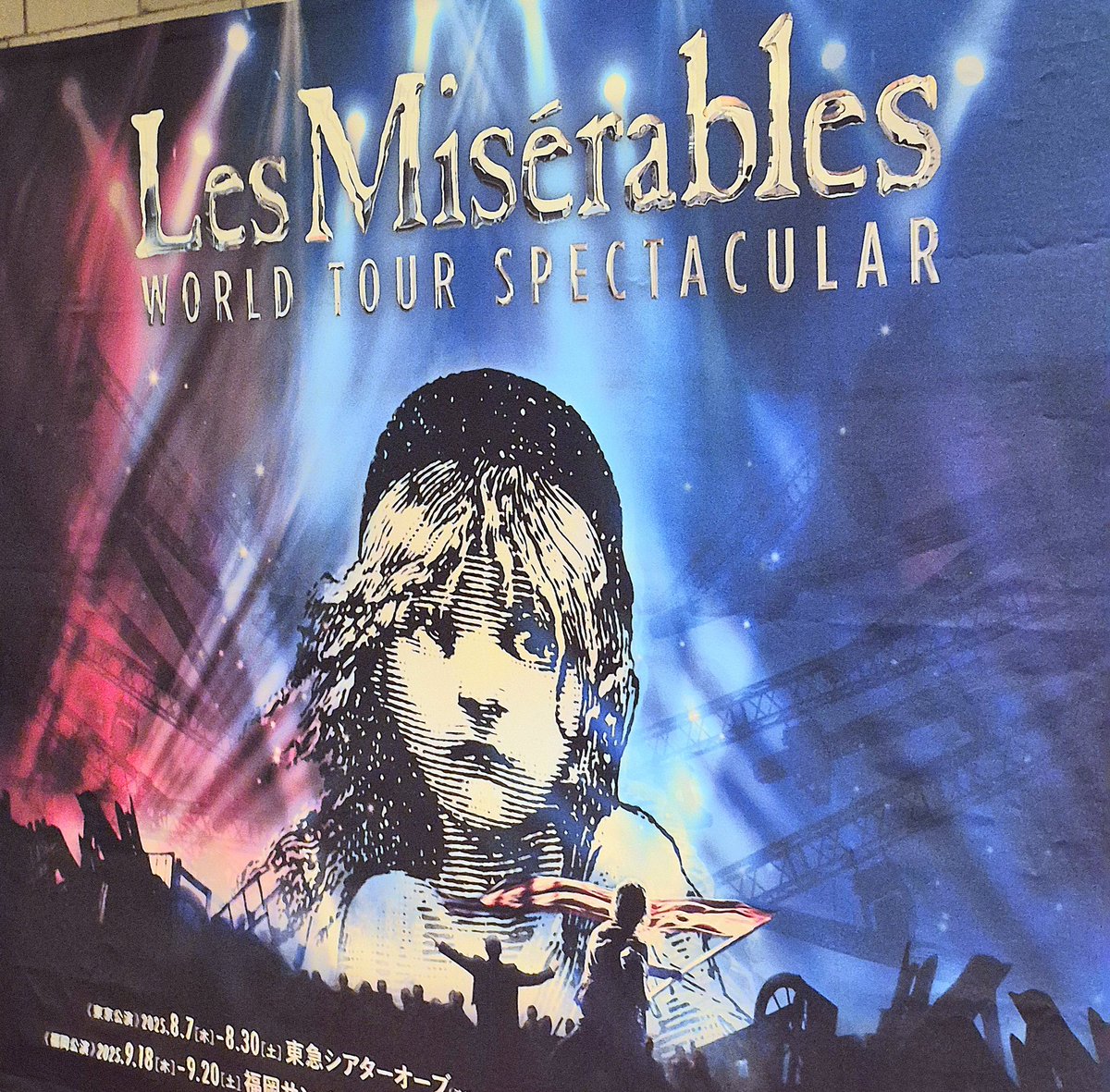 𝔽𝕦𝕜𝕦-𝔽𝕦𝕜𝕦** on X