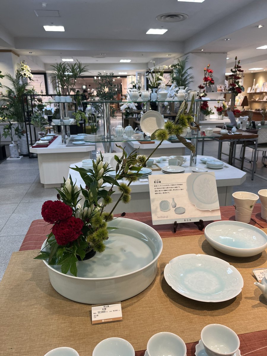 京都髙島屋POP UP STAGE、遊びにおいでくださったみなさま、ありがとうございました。

ぜひ最高の器で最高のティータイムを味わってください。