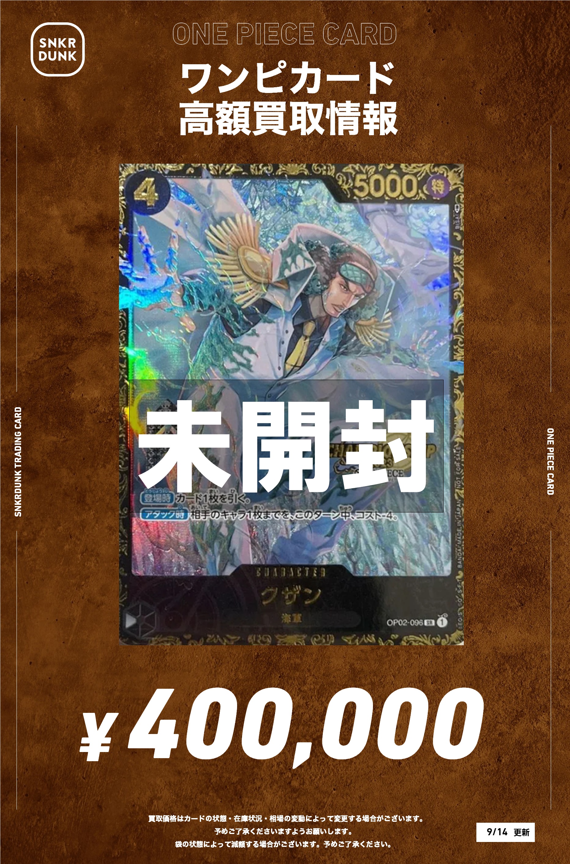スニダントレカ秋葉原店【公式】 on X: 