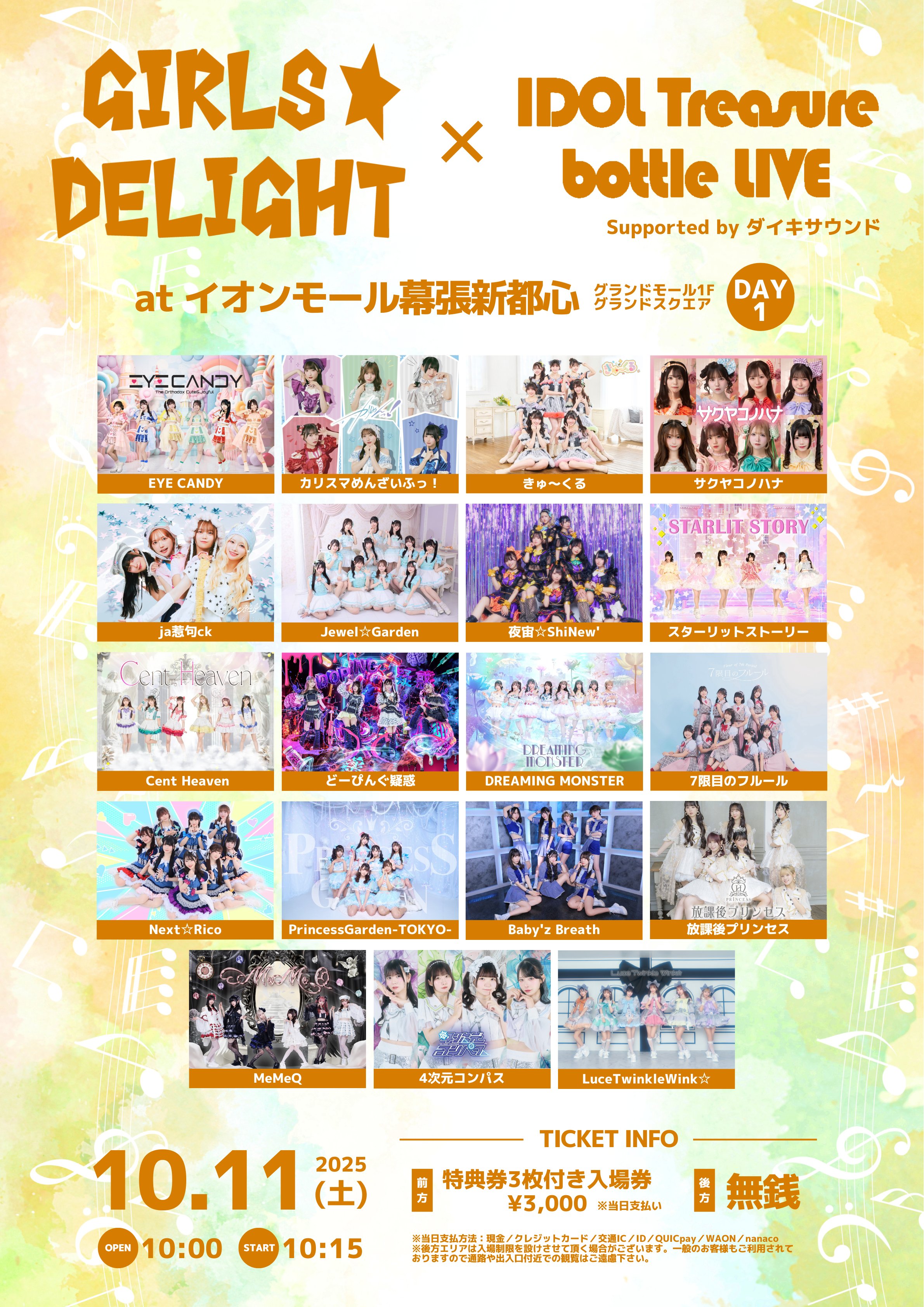 アイドル TREASURE THE IDOLM@STER MILLION THE@TER GENERATION 08 Escape