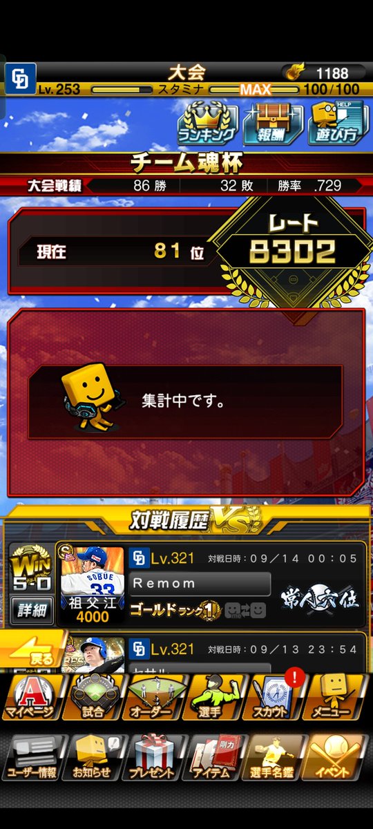 ハマムー tweet media