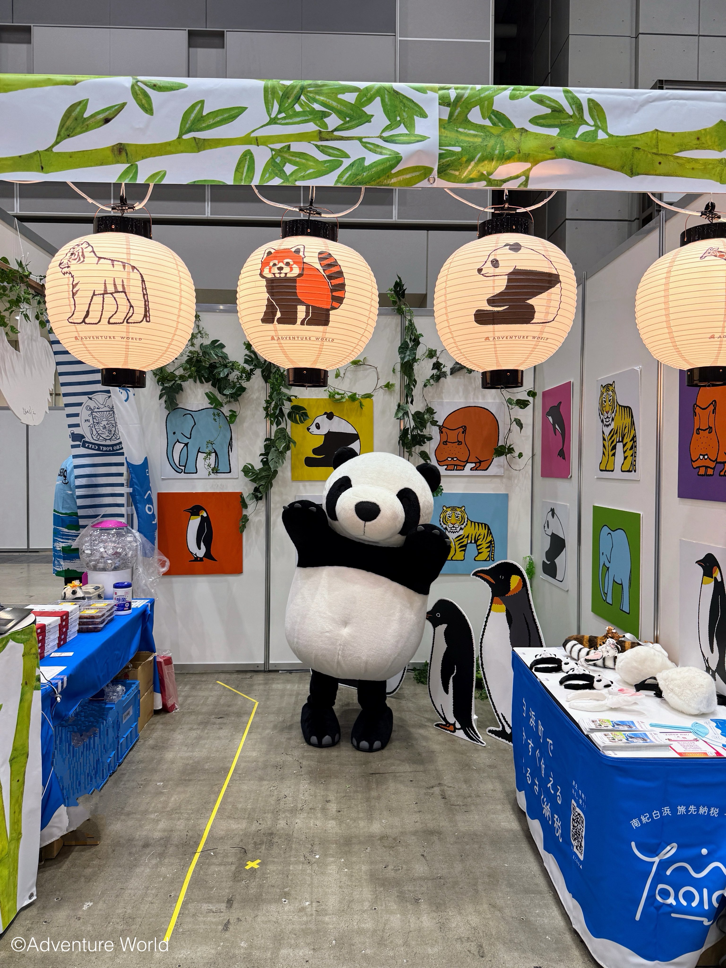 ADVENTURE WORLD パンダ まとめ売り アドベンチャーワールドパンダまとめ売り - メルカリ