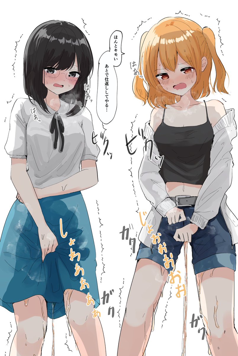 skeb「王様ゲームでおもらしを要求される女の子達」 