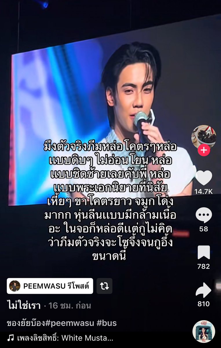 decem2er's tweet image. วันนี้ภีมวสุรีอะไร55555555555555555