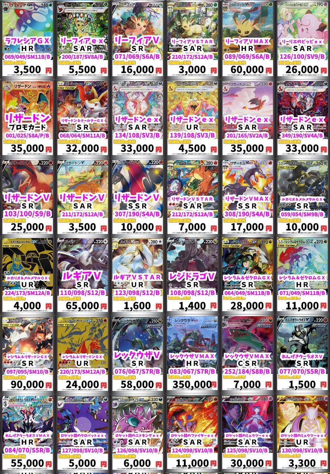 カードボックス池袋店 on X: 