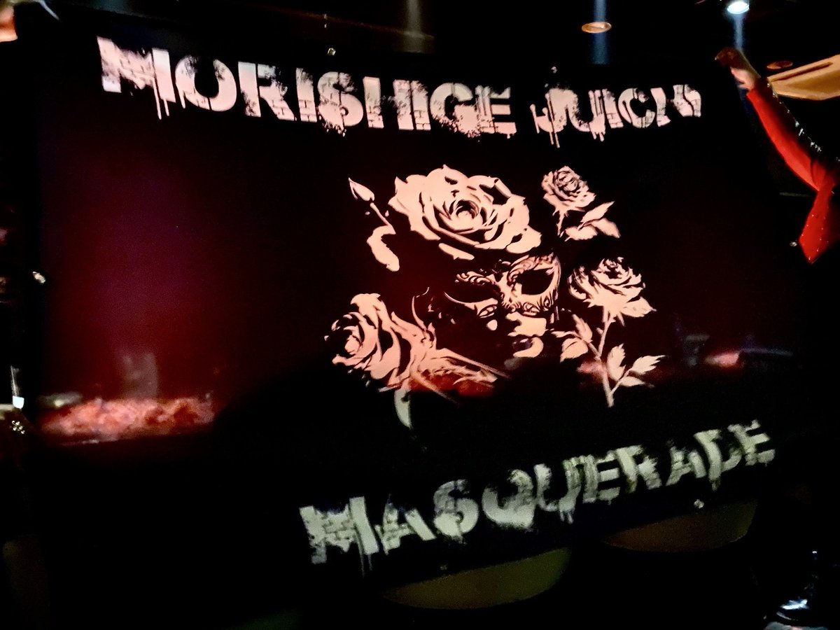 【9/14 私物追加】
・森重が使用していたベネチアンマスク
・バックドロップ
各¥5,000