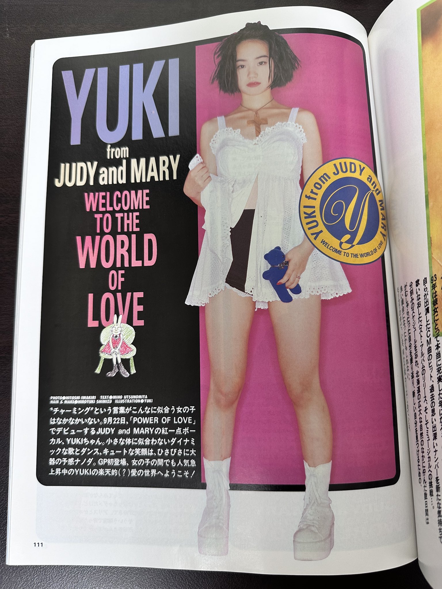 ツナ on X: 