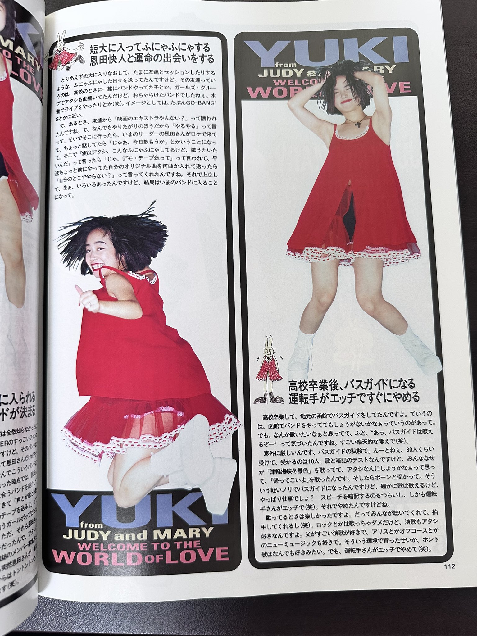 JUDY AND MARY 雑誌 切り抜き 100P ★貴重！デビュー～95年 JUDY AND MARY 雑誌 切り抜き 100P ☆貴重！デビュー～95年