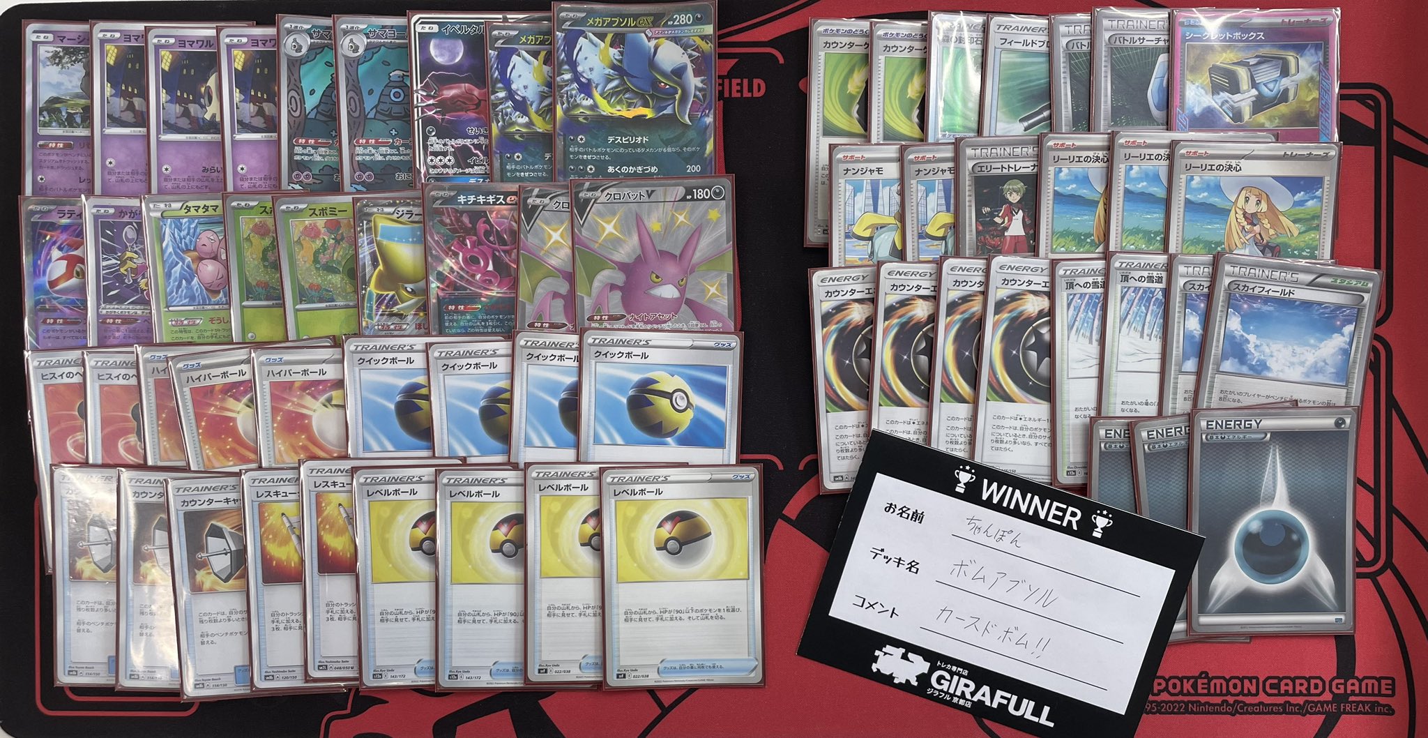 ポケモンカード　ポケカ　デッキ　エクストラ 楽天市場】ポケモンカードゲーム ゼルネアスex SVM スタート