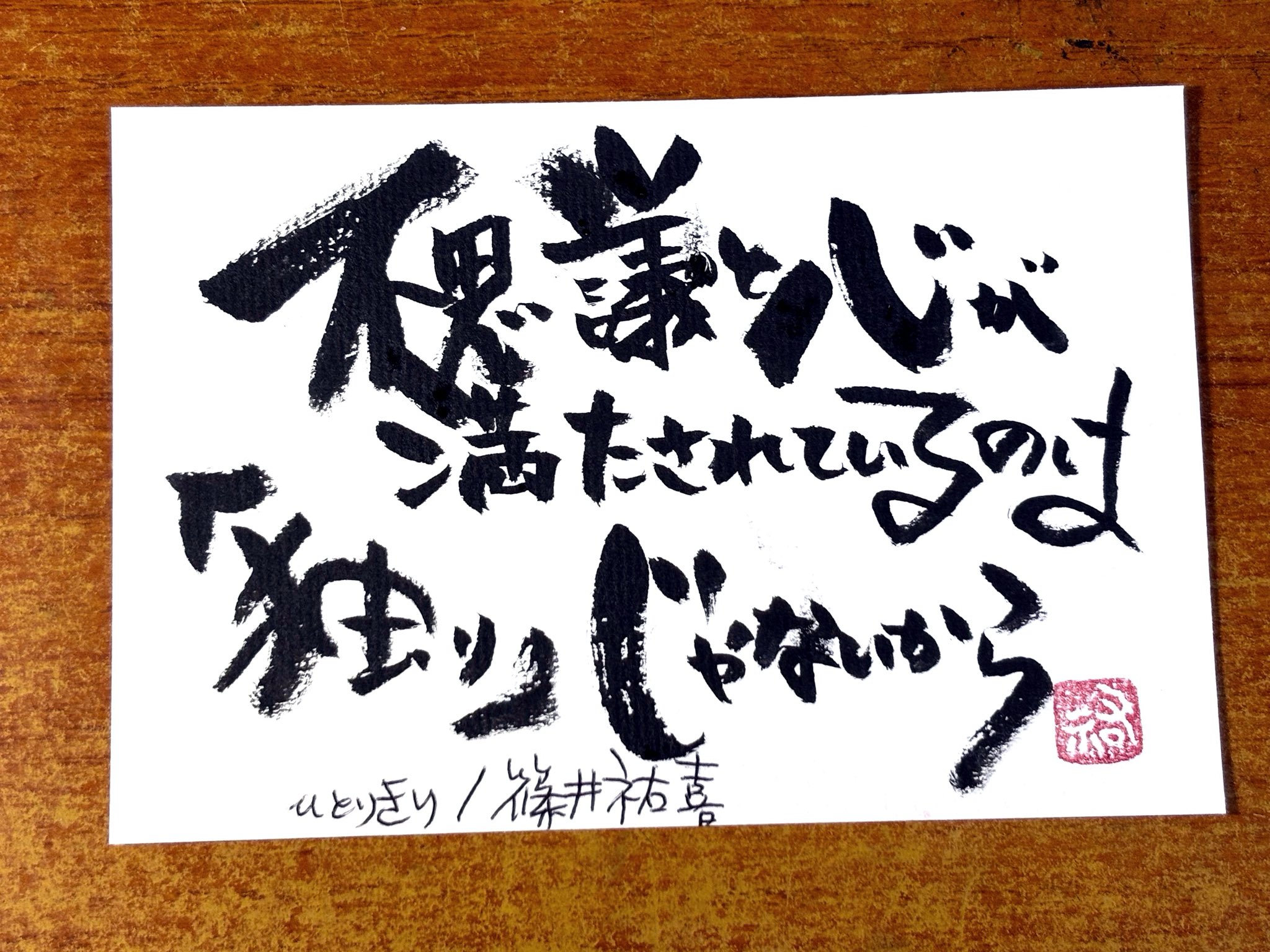 さつき様お取置き♡《3893》周りに期待をするよりも…