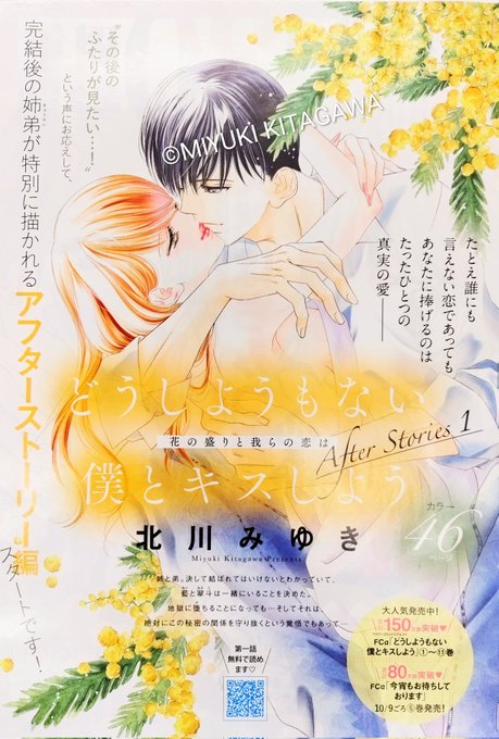 G0ywS0TbsAA1AMJ.jpg:small