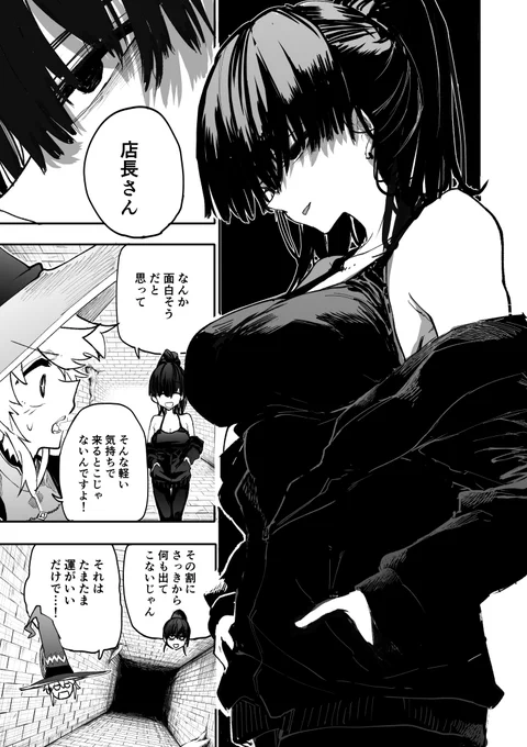 ダンジョンバンド9話更新しました。店長さんと腱鞘炎を治すためダンジョンへ!是非読んでけろ〜!
🎸ニコニコ↓
https://t.co/4bgwNQkVEe
🎸カドコミ↓
https://t.co/Sgg27B5Ewq 