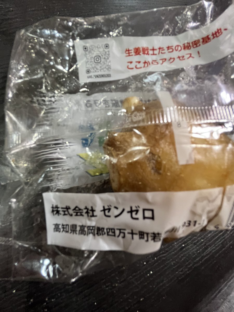 Zenless Zone Zero .Co.,Ltd