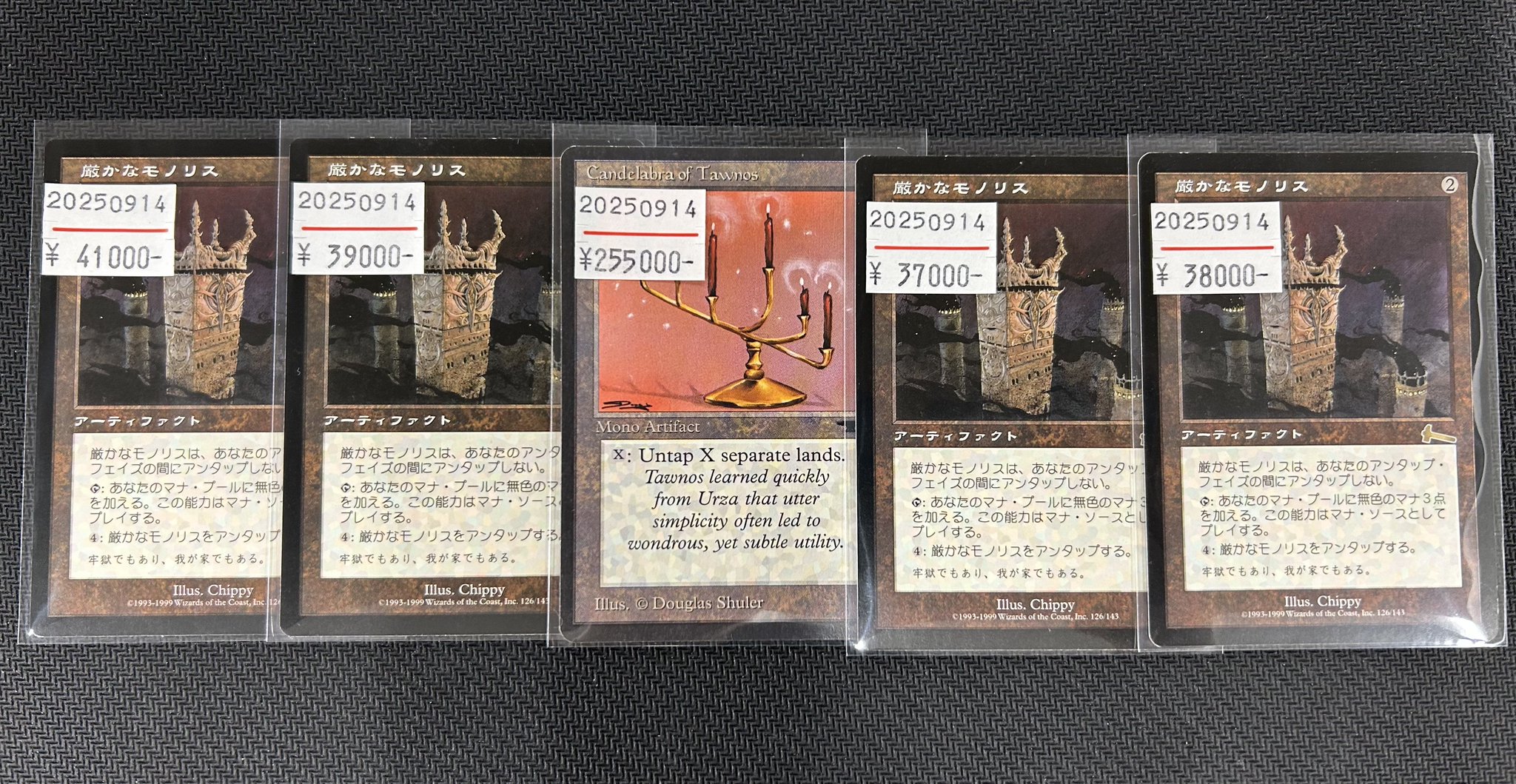 東京MTG - TokyoMTG.com on X: 