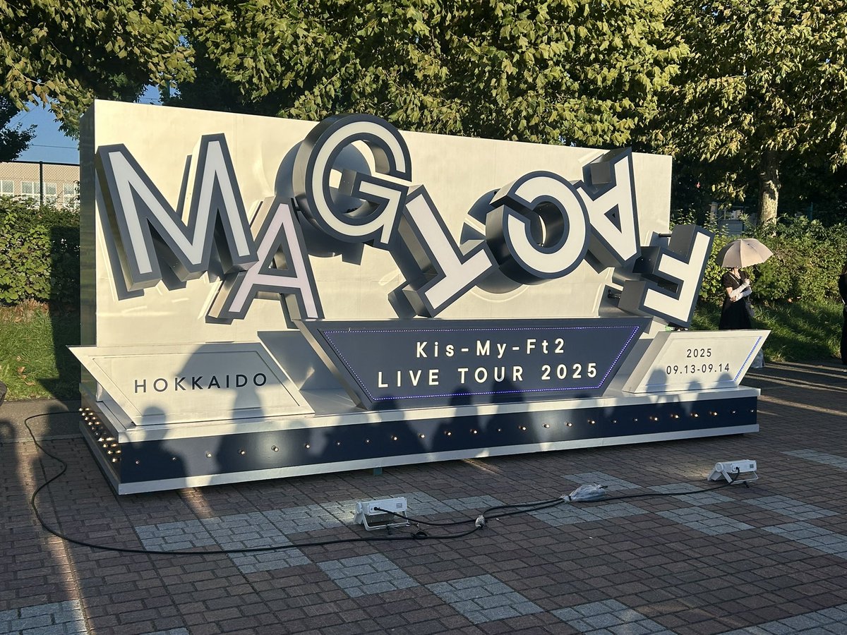 1112hkf's tweet photo. キスマイオーラスだぁ🛼❣️
🩵💜🧡🩷💛💚

まさかの席が最前過ぎて震える…😭

オーラスしっかり目に焼き付けるよ🔥 https://t.co/VljhpHdw5x