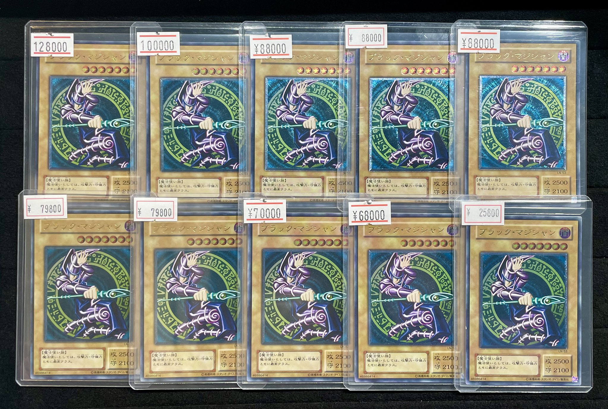 アケオメコトヨロ！11日13時まで『とても極美品』ブラックマジシャン　レリーフ VALUABLE CARD TOKYO 秋葉原 on X: 