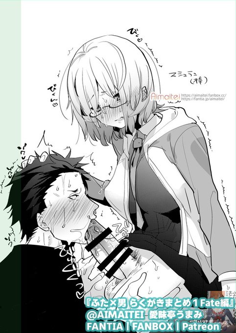 ふたなり女×男❤FUTANARI on Male Everyday 