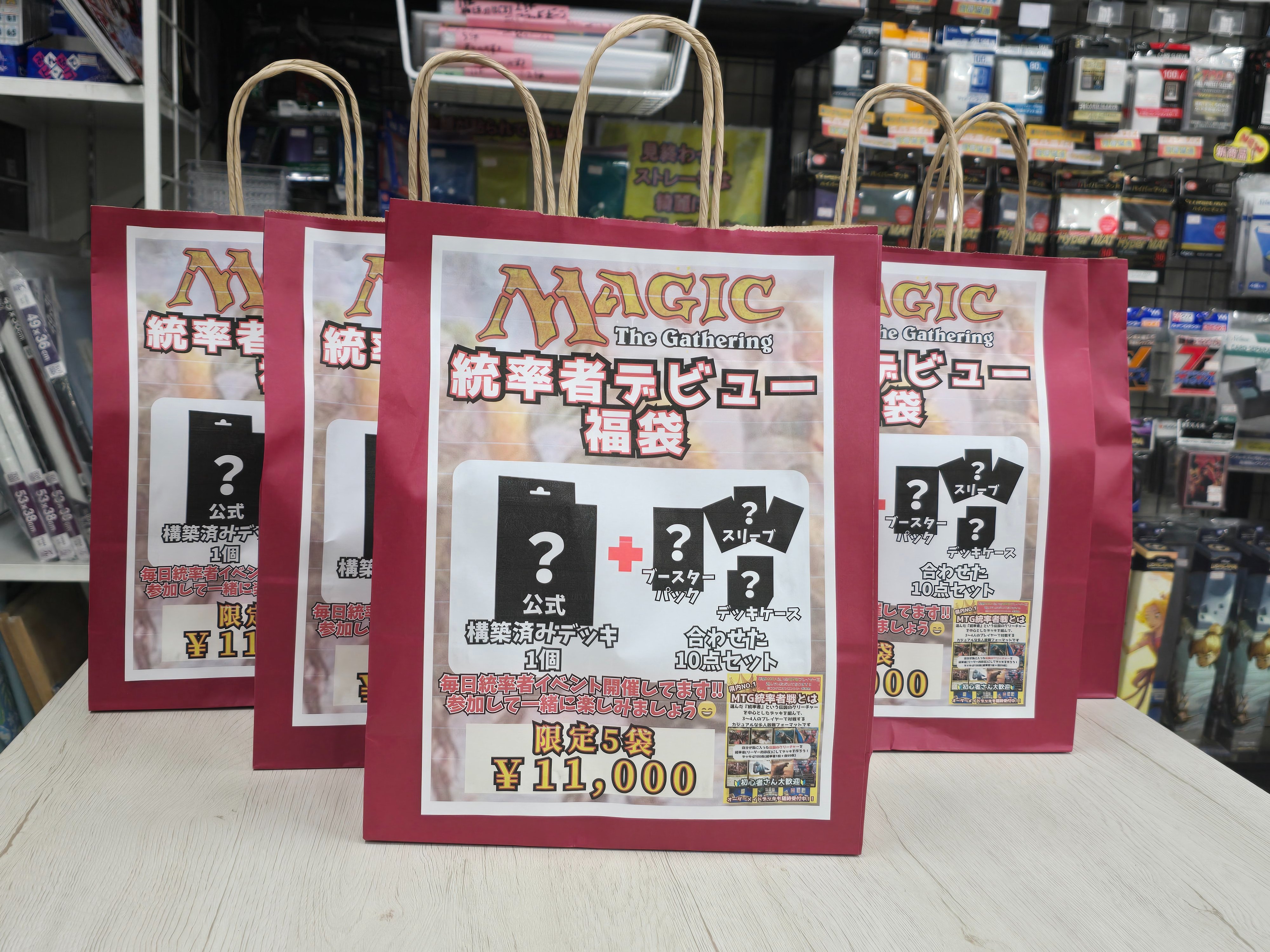 トイパラダイスBANBAN21具志川店（カードゲーム専用アカウント