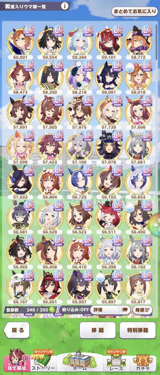 PapchPackman's tweet photo. 新シナリオになってちまちまと力がついてきた気がする… https://t.co/VTbQNkx9Oy