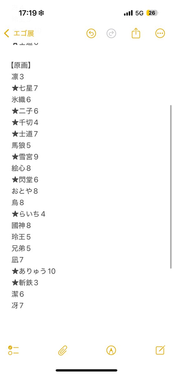 èé³ãååŒå¢ã (@march_akane_) on Twitter photo 亀æ ãã«ãŒãã㯠ã±ãããã ãšãŽå± ãã«ãå± åå€å±å±
æ±ïŒè楜ãã«ã€ã¶ãŒ(å人å)
è²ïŒãææ°ã§ãã2.3æç®ã®ç»åãåç
§ãã ããðââïž
â»çŸåšè¥¿é€šB1ã«ãããŸãïŒ
â
å«ãæ¹ïŒå人åå«ãæ¹ïŒçŸå°äº€æ
ãçžãããŸãããã声ãããé¡ãããããŸãðââïžðââïžðââïž äº€æ ãã«ãŒãã㯠ã±ãããã ãšãŽå± ãã«ãå± åå€å±å±
æ±ïŒè楜ãã«ã€ã¶ãŒ(å人å)
è²ïŒãææ°ã§ãã2.3æç®ã®ç»åãåç
§ãã ããðââïž
â»çŸåšè¥¿é€šB1ã«ãããŸãïŒ
â
å«ãæ¹ïŒå人åå«ãæ¹ïŒçŸå°äº€æ
ãçžãããŸãããã声ãããé¡ãããããŸãðââïžðââïžðââïž