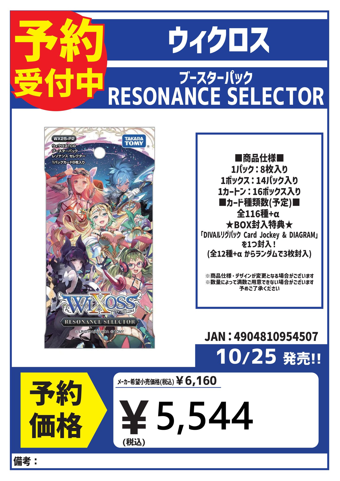 CARDBOXブックイン金進堂原田店（ｶｰﾄﾞﾎﾞｯｸｽ） on X: 