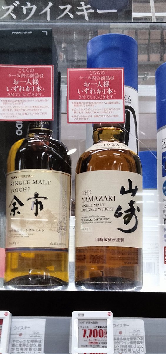 早い者勝ち‼️ウイスキーセット 敬老の日 ギフト 贈り物 2025 酒 松井ウイスキー セット 200ml 5