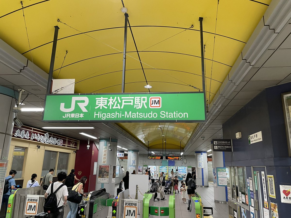 今日の最後はここ！
懐かしい！市松の時を思い出す。