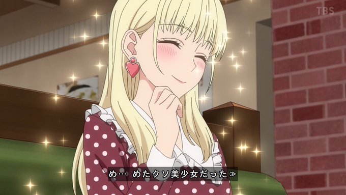 ウィッチウォッチ 第23話