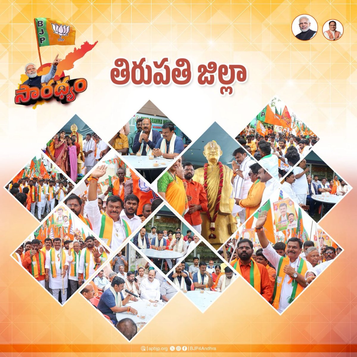 Tributes to freedom fighters, dialogue with youth, unity with farmers 
Saradhyam carried the essence of BJP’s values everywhere.
It was politics with responsibility. #SaradhyamSuperSuccess