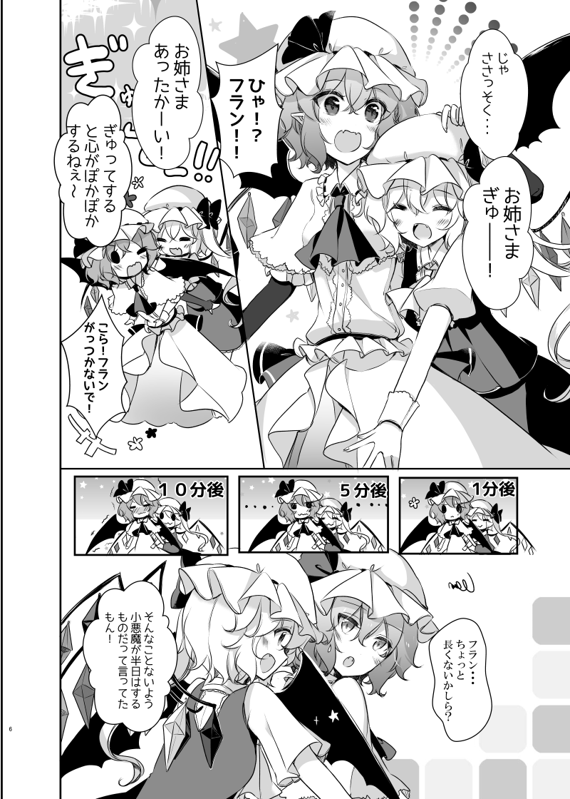 (2/4) 