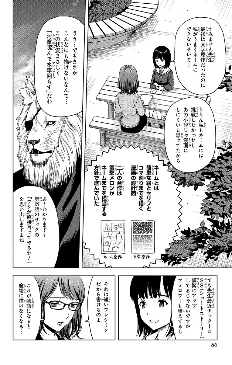 コーシ様　計12冊　キルアオ　ウィッチウォッチ　ひまてん他 コーシ様 計12冊 キルアオ ウィッチウォッチ ひまてん他