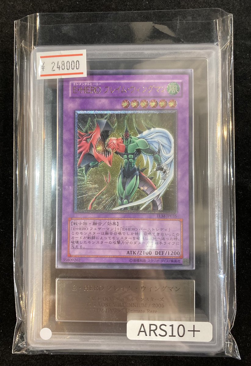 レリーフまとめ売り+α　（HERO多数）　遊戯王 遊戯王 - 【＊専用＊ KAZカード販売専門様】 青眼の白龍