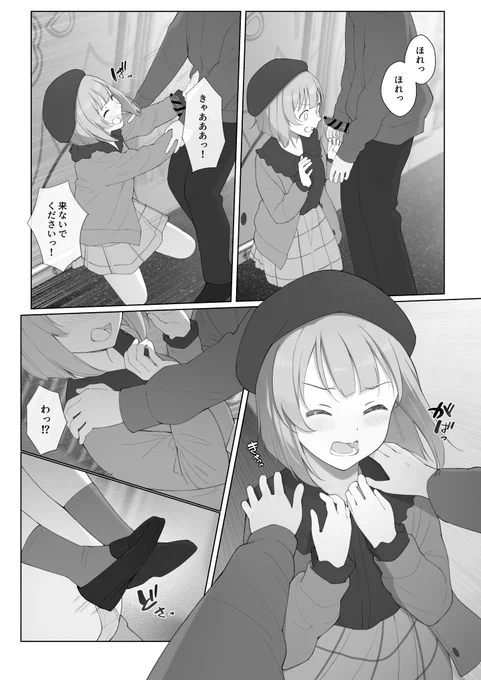(2/2) 