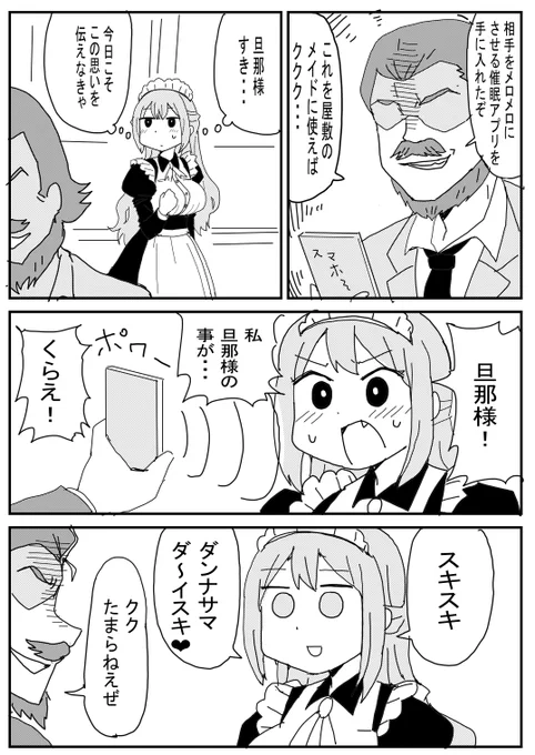 上書き 