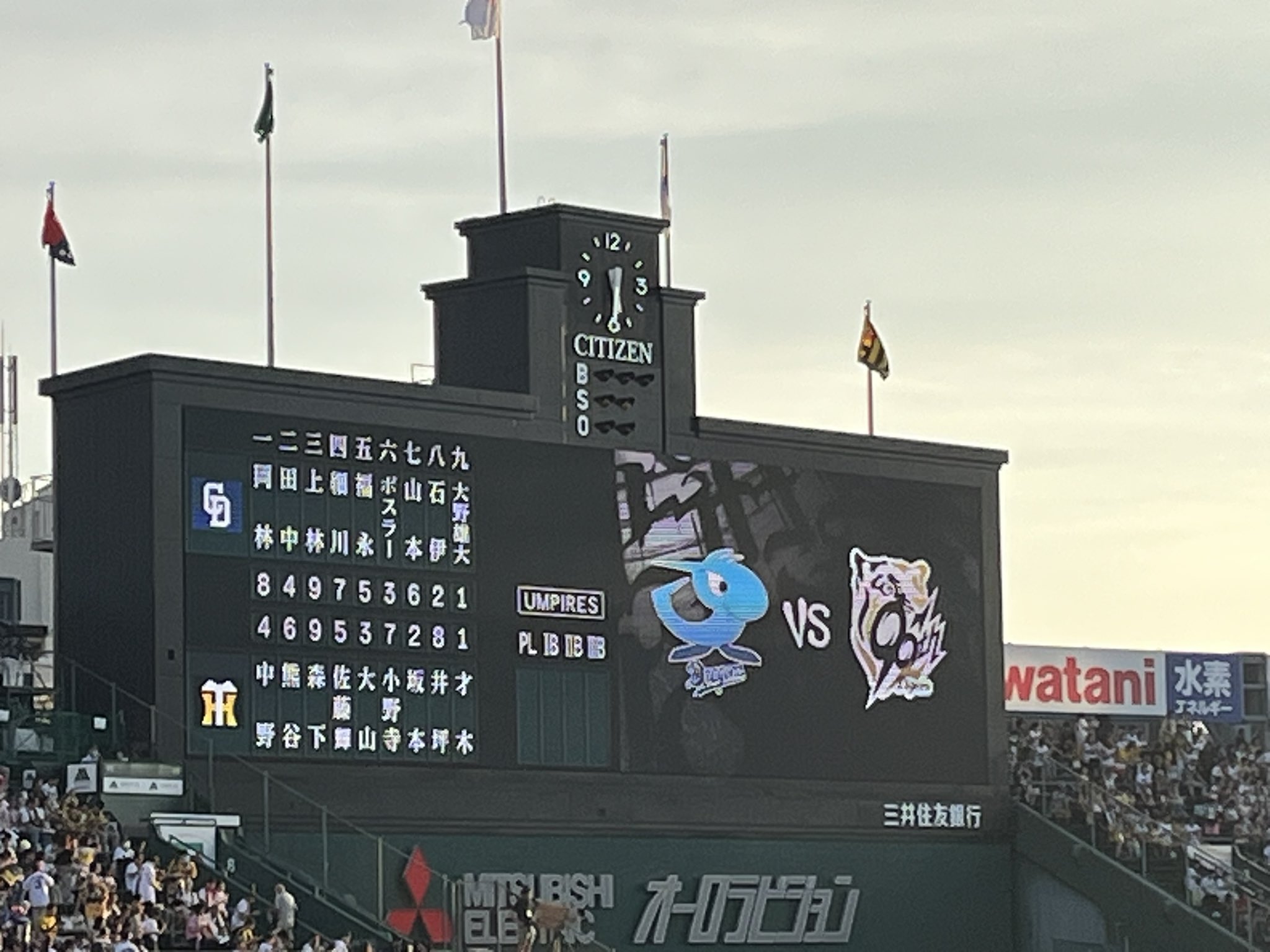 韋駄天　SKANDA 阪神優勝記念限定1セット天下布武23ブレーキ線引けるん tokikami on X: 