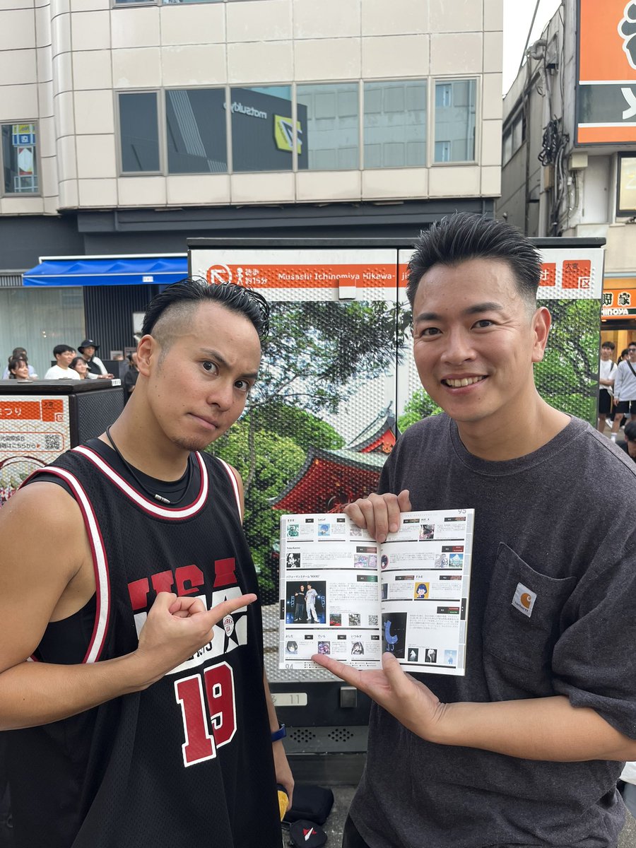 rocks_street's tweet photo. 全国バンド図鑑に掲載して頂いております！！

良かったら探してみてください！笑笑
お陰様で色々な場所でパフォーマンスさせて頂いております🙇‍♂️🙇‍♂️ https://t.co/kCGHZYsHVK