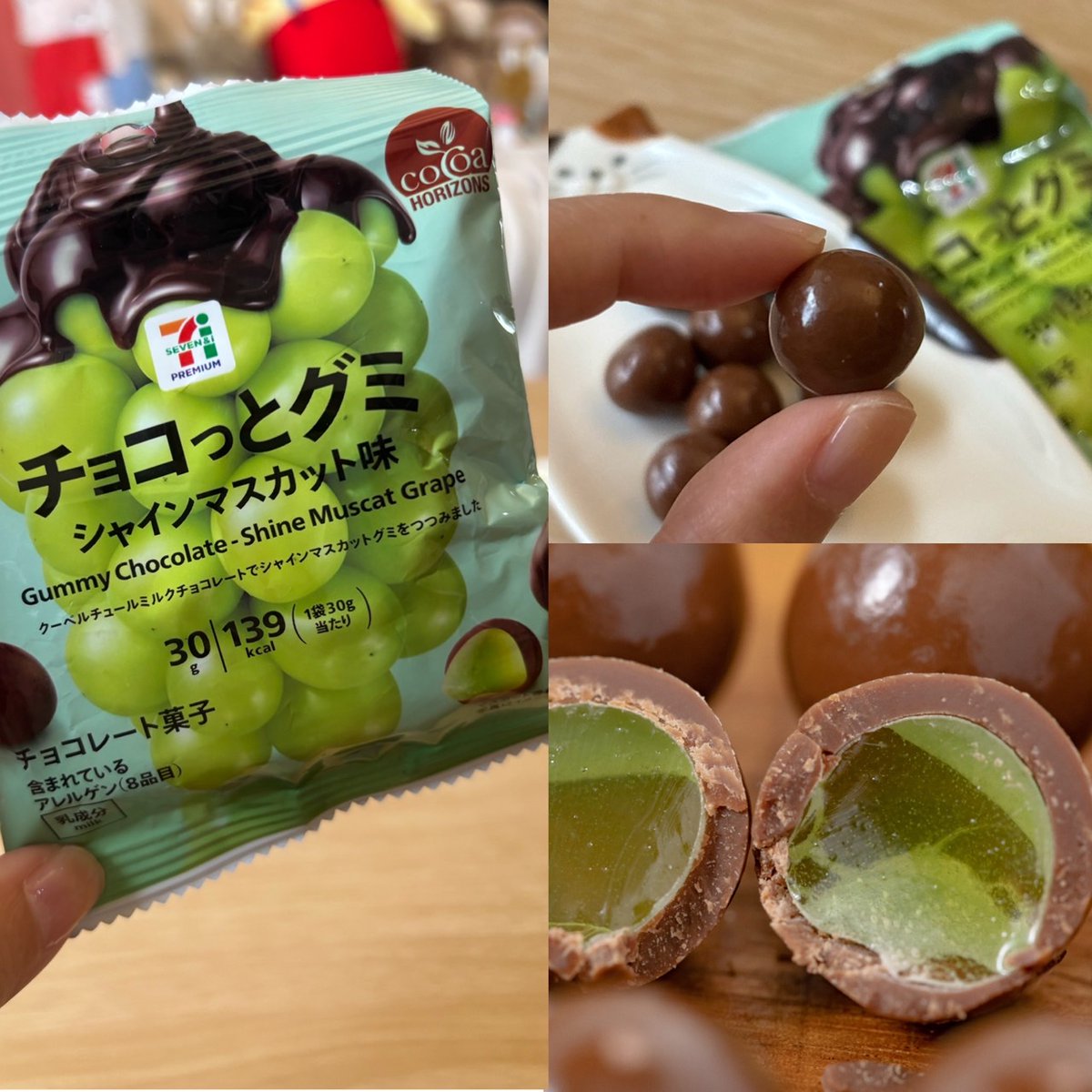 รีวิวขนมญี่ปุ่นที่ควรซื้อกลับไทยเยอะๆ อร่อยมาก ปีที่แล้วมั้งเซเว่นทำมาขายเฉพาะช่วงเวลาแล้วขายดีมากเลยเอามากลับมาขายเป็นสินค้าหลัก มันคือกัมมี่ไชน์มัสคัตเคลือบช็อกโกแลต แกะซองปุ๊บได้กลิ่นหอมเลย องุ่นเปรี้ยวเล็กๆ เข้ากับช็อคโกแลตที่เคลือบมาเข้ากันดีมาก เคี้ยวหนุบหนับๆ ฟินอร่อยมาก