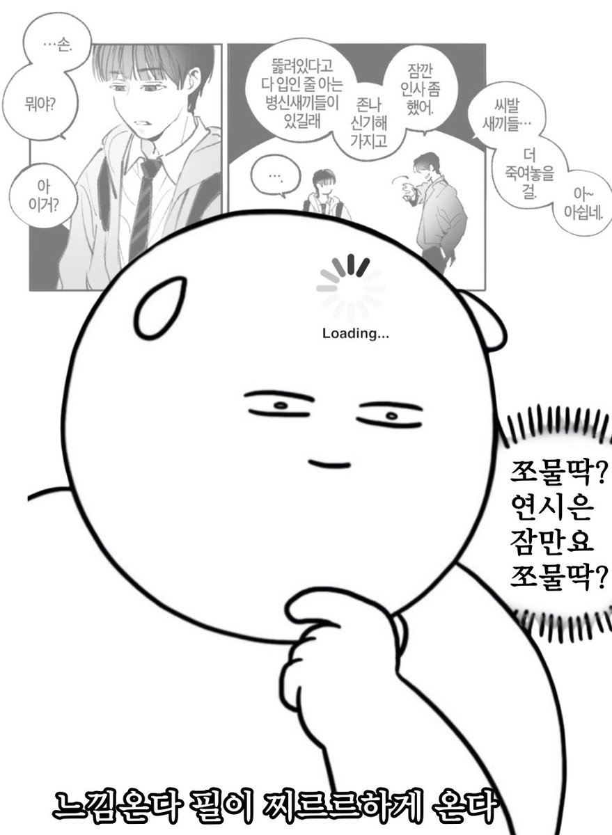 bbbbbbbutterr's tweet photo. 금어쩌고씨 손등에 추잡스럽게 묻은 피두 안닦구 뉴비 보러간거 서방짓 아니면 뭐죠? 잠시만요 연떤남자는 왜 쪼물딱핻어요? 그래서 쪼물딱은 어딨지요?혐요일 버틸수있게 오늘밤 쪼물딱 꿈꾸고십다 내 호모력풀가동 시킨다💬 https://t.co/E2z6v2JMdB