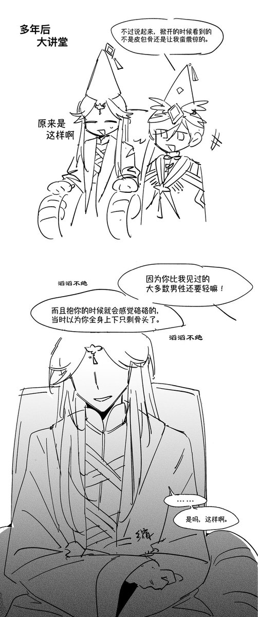 膠頭滴管不能倒放🏳️🌈 tweet media